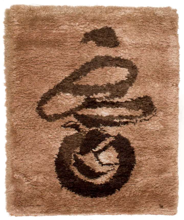Knotted rug